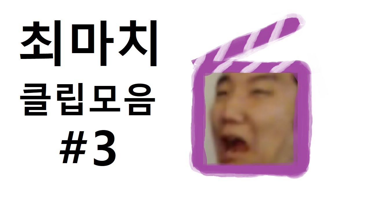 MHW:IB | 안보면 후회할 CMC 클립 모음 #3