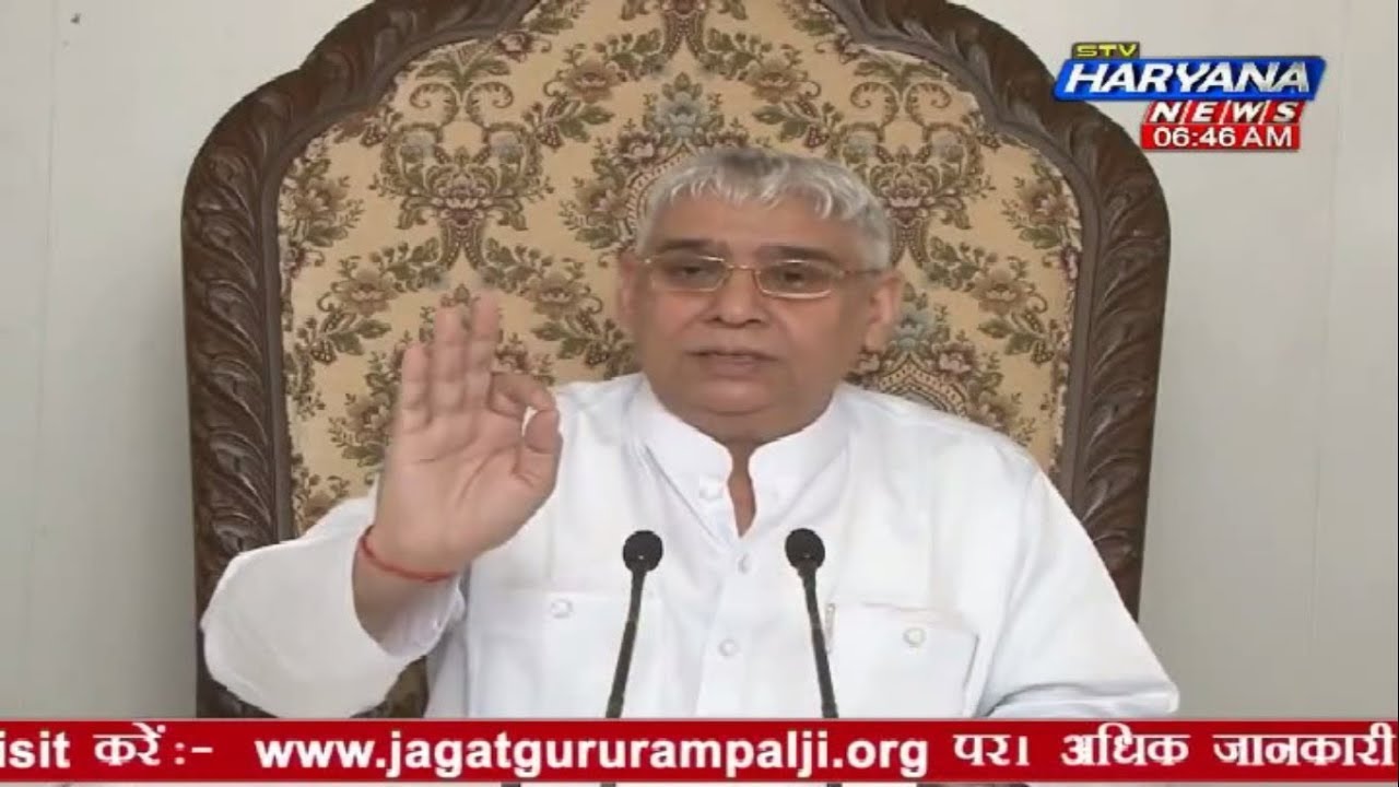 || सतनाम विधि - सतभक्ति सार || The essence of true worship (Instructions & Foul points by JagatGuru)