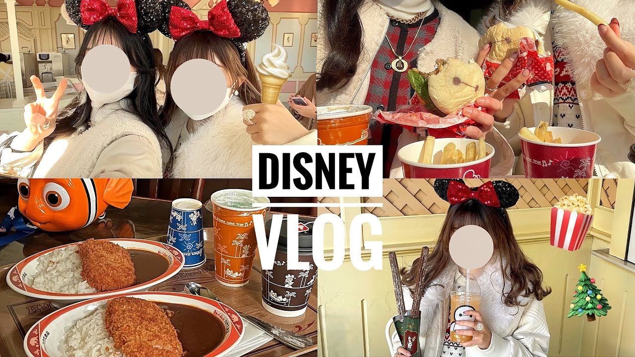 \VLOG/真冬の極寒ディズニー!🎪☃️乗り物に乗らず閉園まで食べ続ける🎄🍗フード命な2人🍗🎅