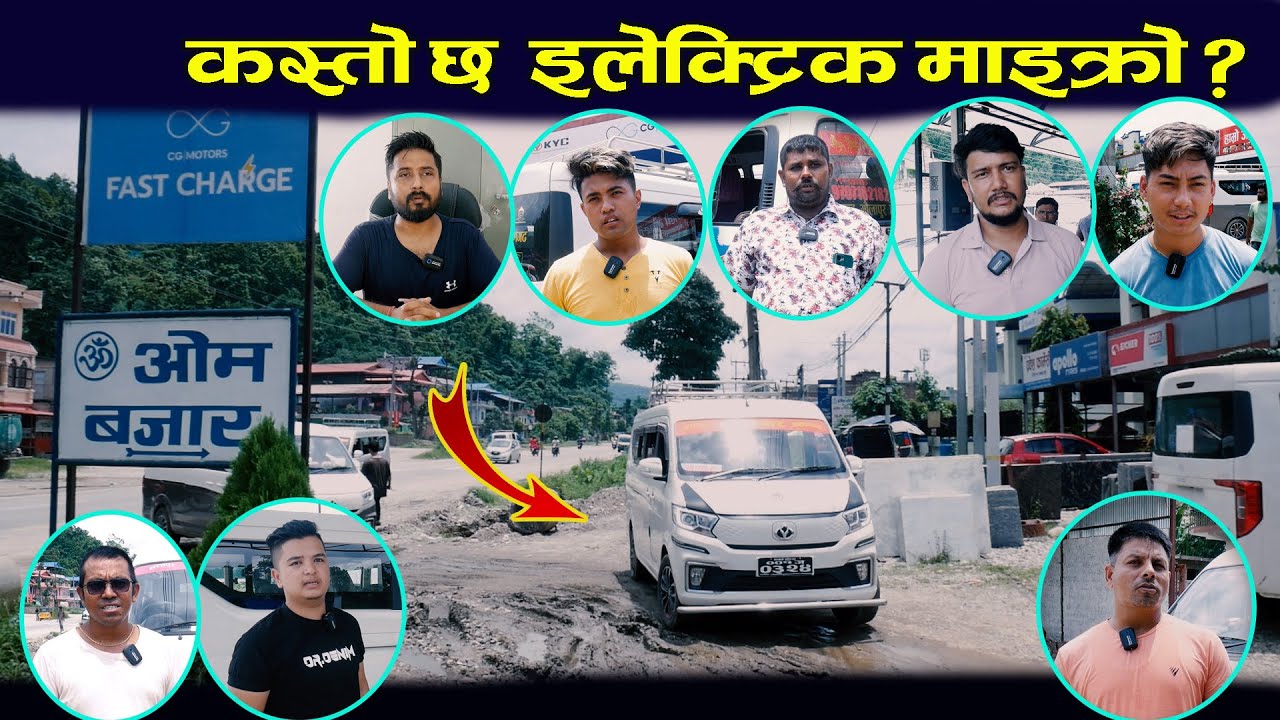 Kinglong and KYC Van in Nepal ll CG Motors ll Jankari kendra