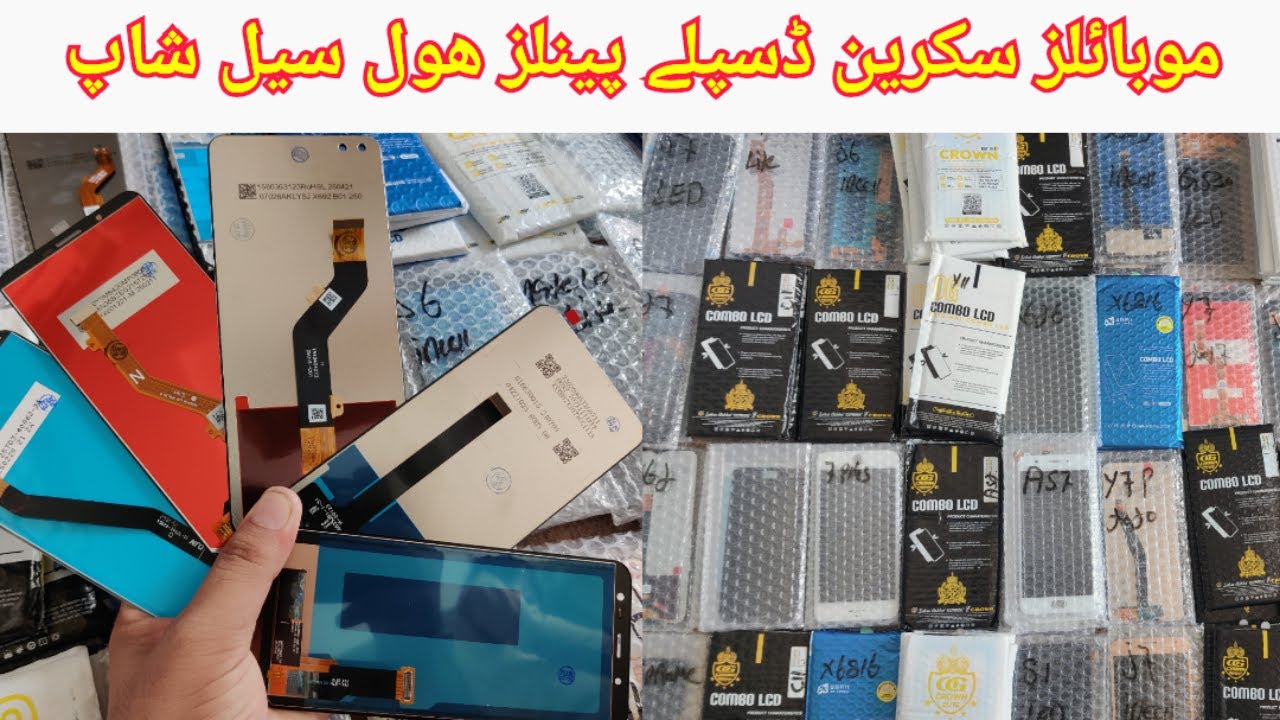 Mobile Parts Panel Unit Available in Wholesale | Mobile Unit Panel Wholesale Market In Peshawar |