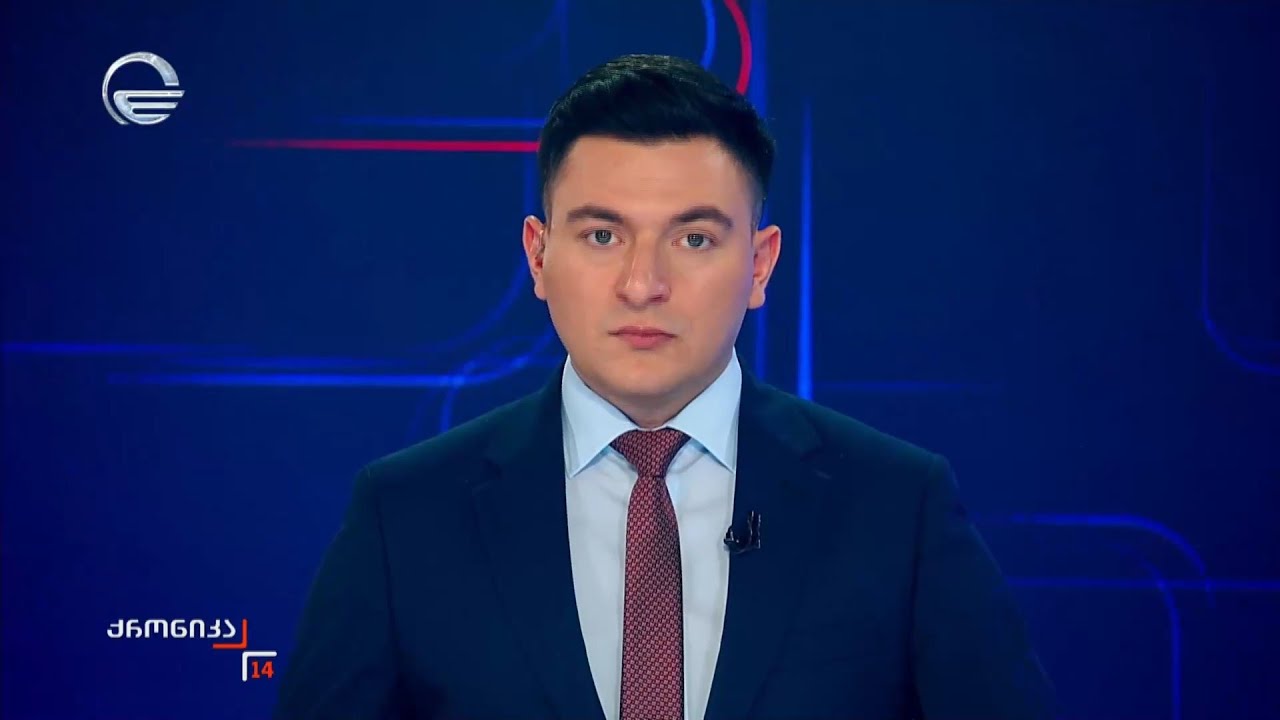 ქრონიკა 