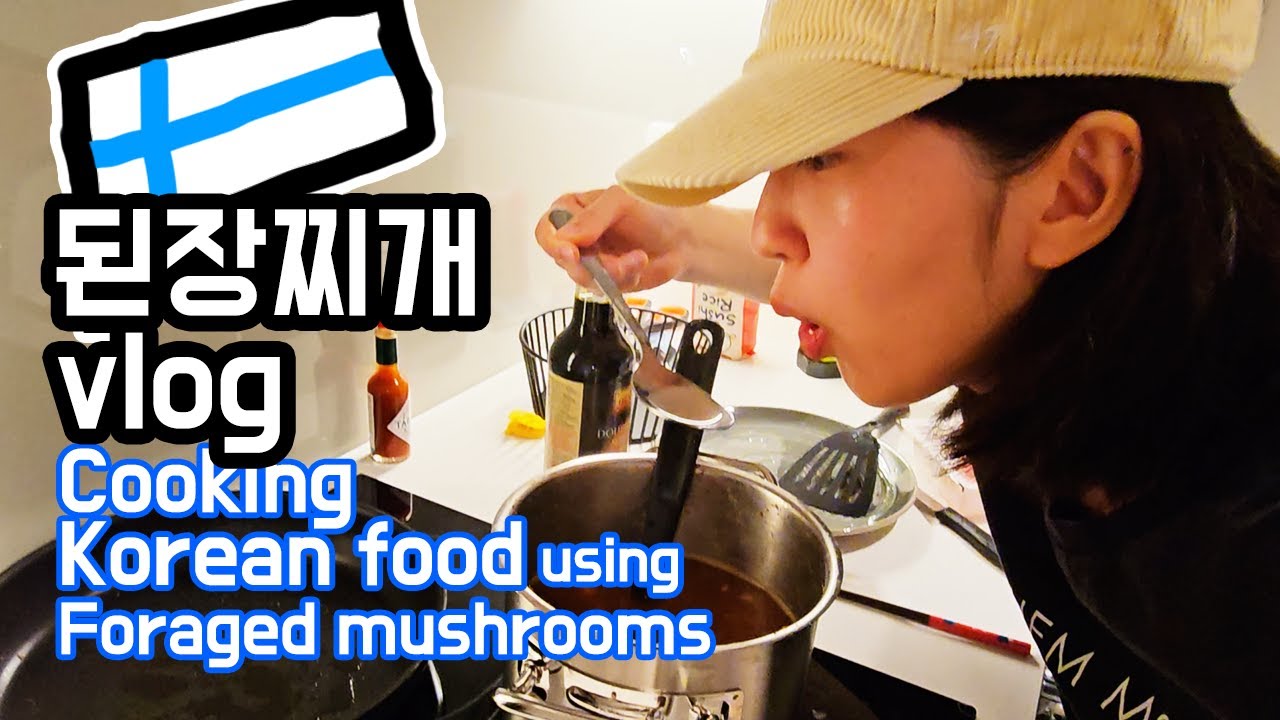 [핀생일기 5] Cooking Korean Soybean Stew with Foraged Mushrooms | 핀란드산 버섯 된장찌개 VLOG