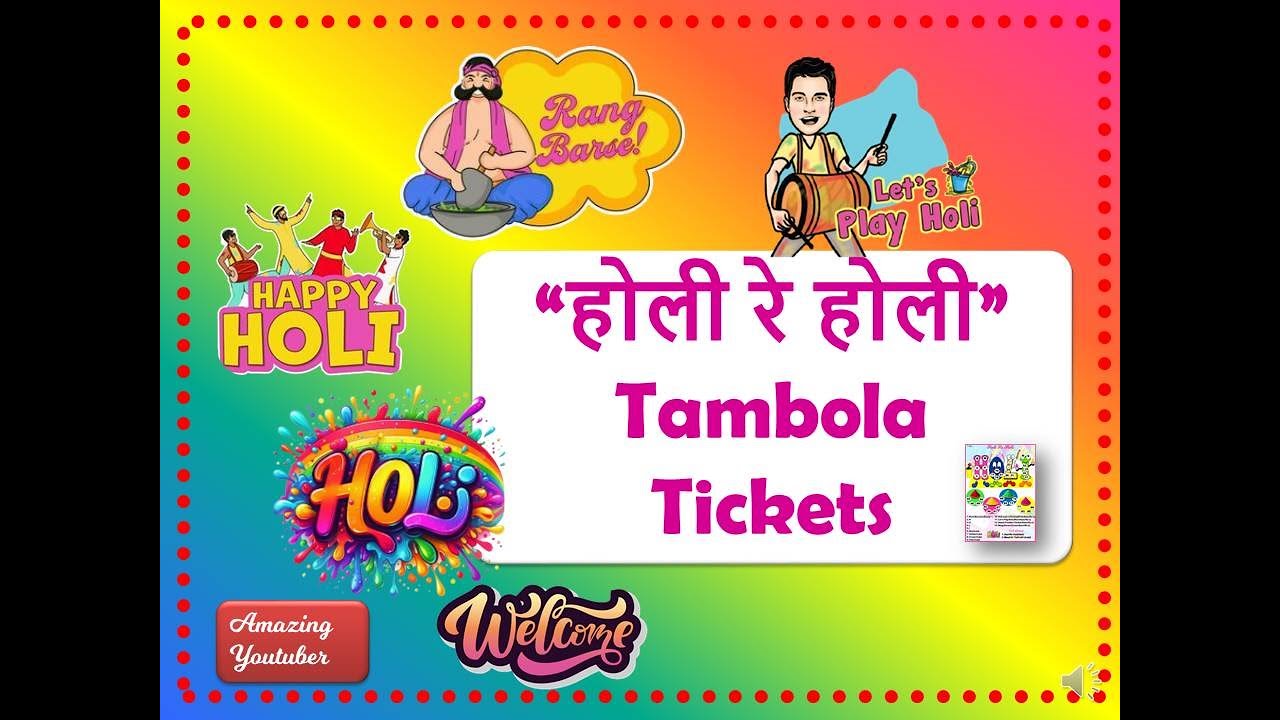 2025 होली रे होली Holi Tambola/housie | Holi tambola/Housie ideas | Funny Unique Holi Kitty Games