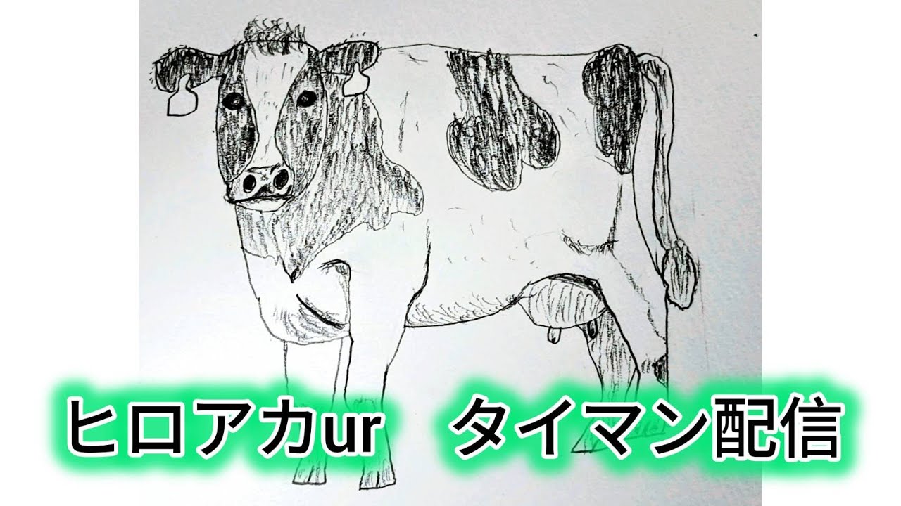 ヒロアカUR　タイマン配信