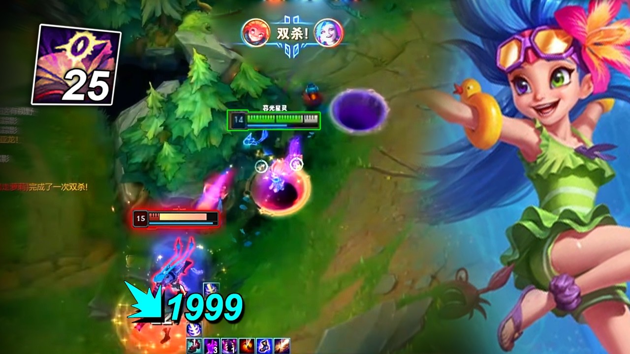 Rank 1 Zoe : His Mechanic is so CLEAN - Engsub