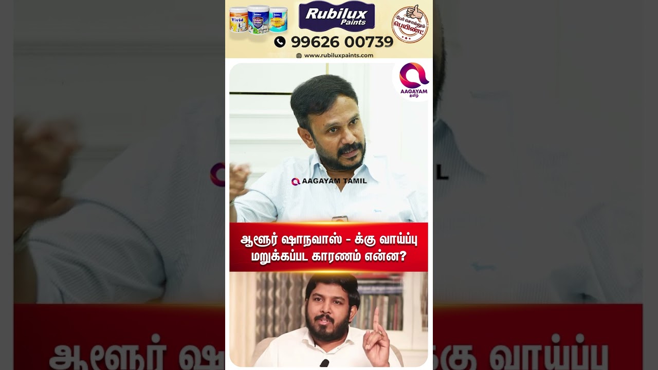 வலியோட சொன்ன திருமா..?🤔 | #shorts | Aloor Shanavas  பற்றி Adv Abrar ஆவேச பேட்டி☝️