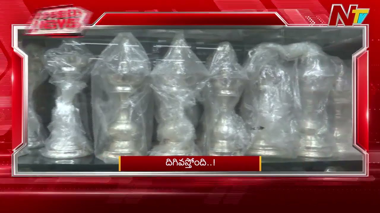 Speed News | 2 PM News Headlines | 05-03-2026 | NTV Telugu