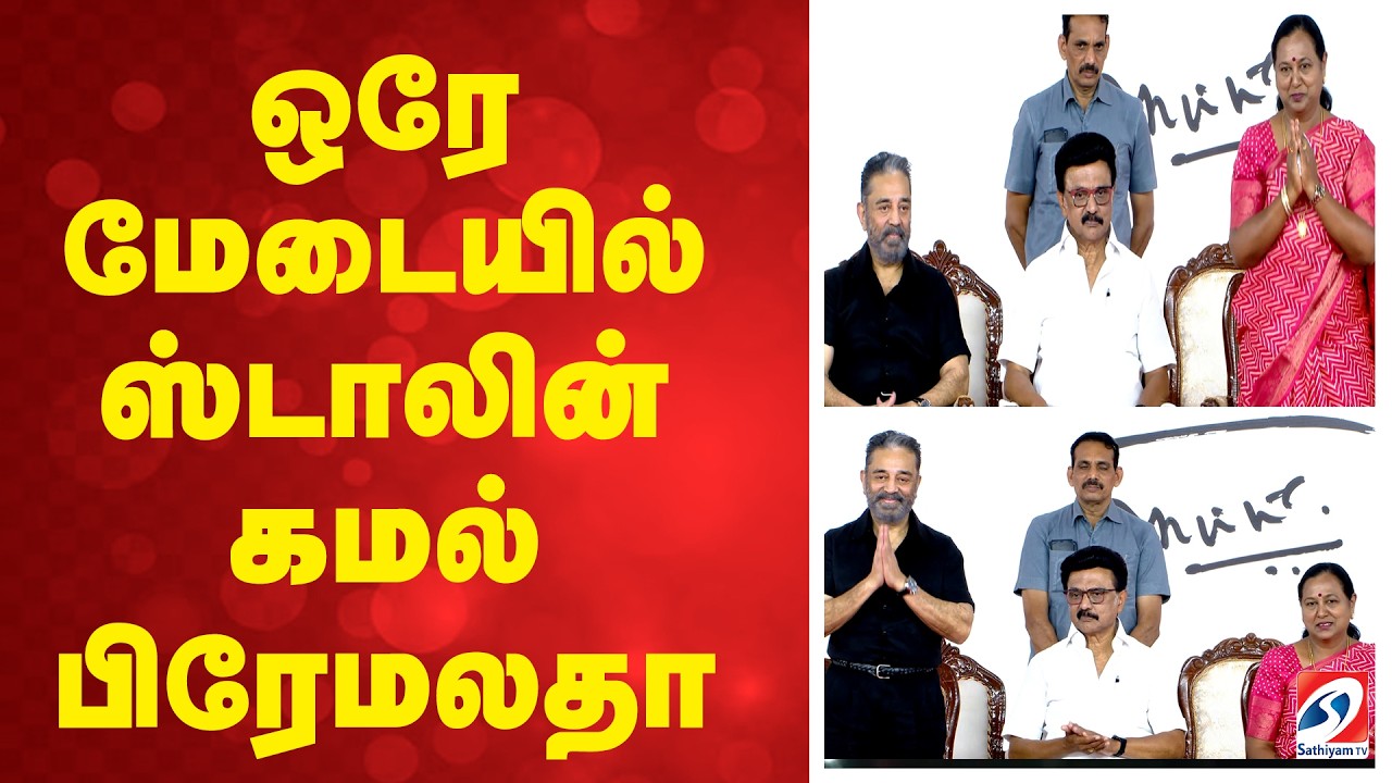 🔴LIVE:  தீயாய் பேசும் முதல்வர்  | Salem | Tamil nadu Election 2026