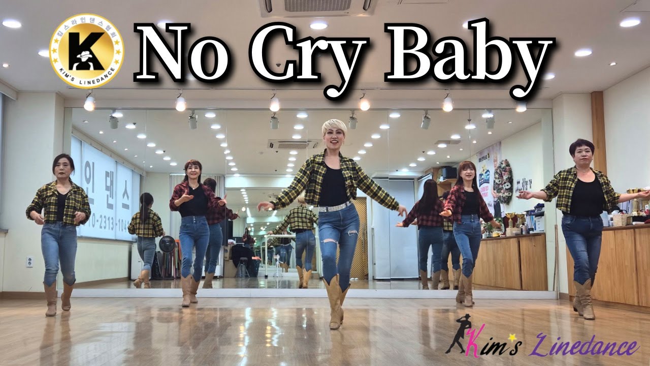 No Cry Baby Linedance 초중급라인댄스 킴스라인댄스 토요반 [Choreo: Fred Whitehouse & Niels Poulsen]