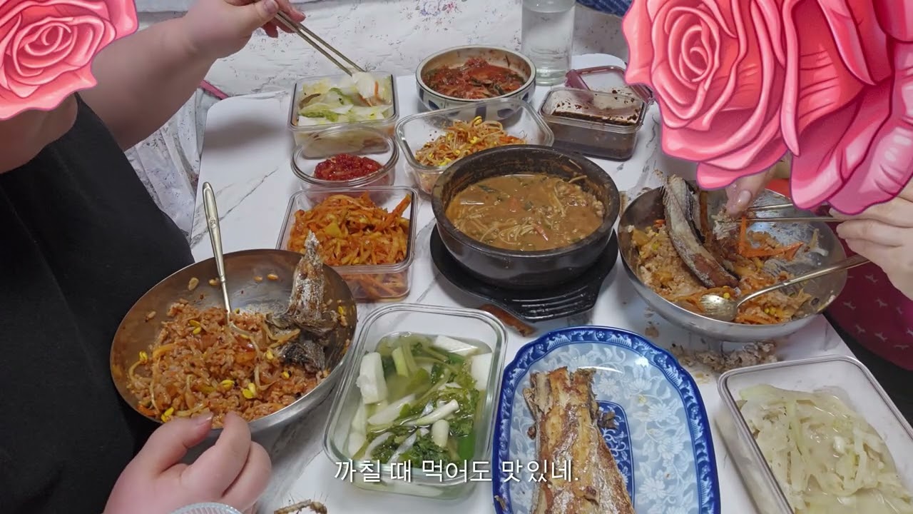 모녀34ep] 시골정식~ 무채 콩나물무침 청국장 비빔밥 쓰읔 😍