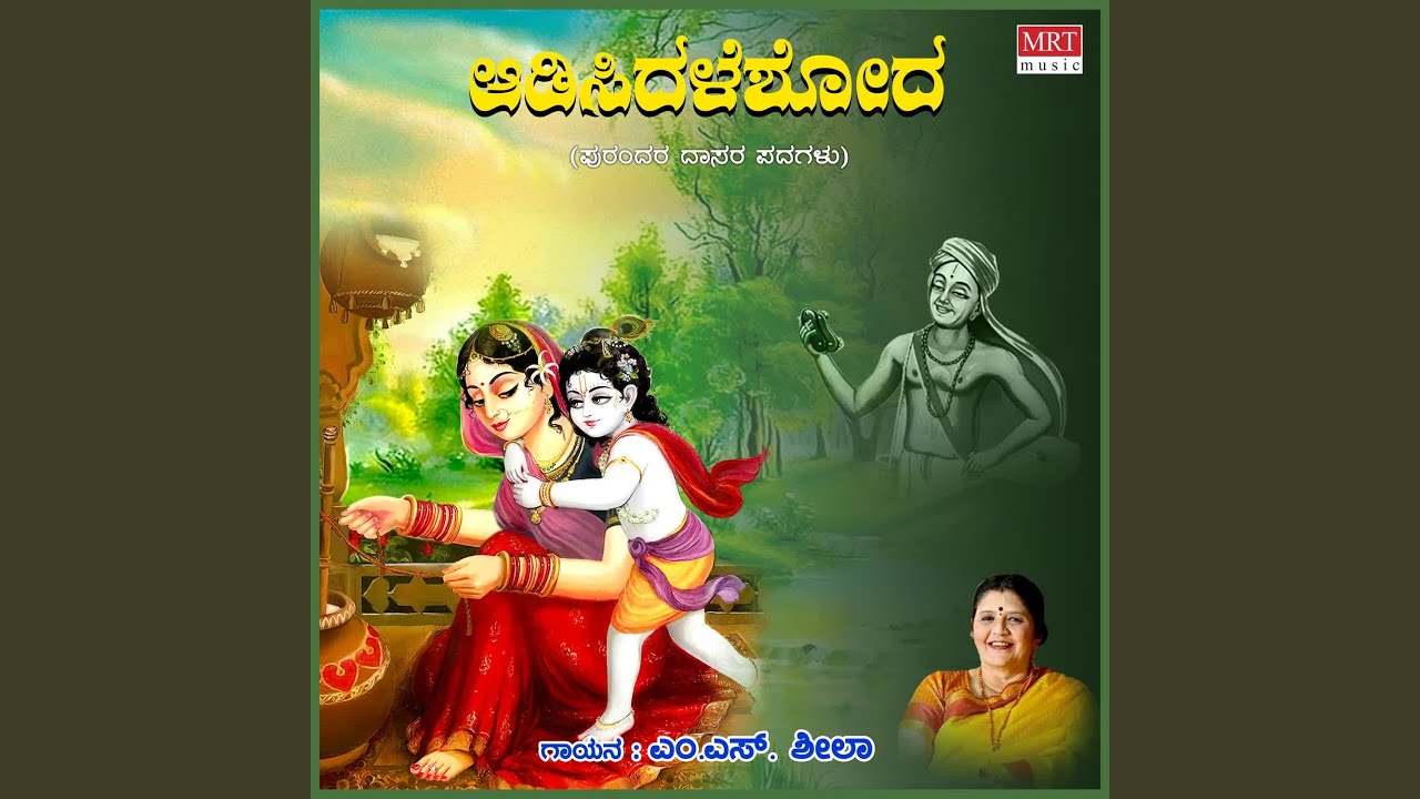 Kandu Kandu Neeyenna