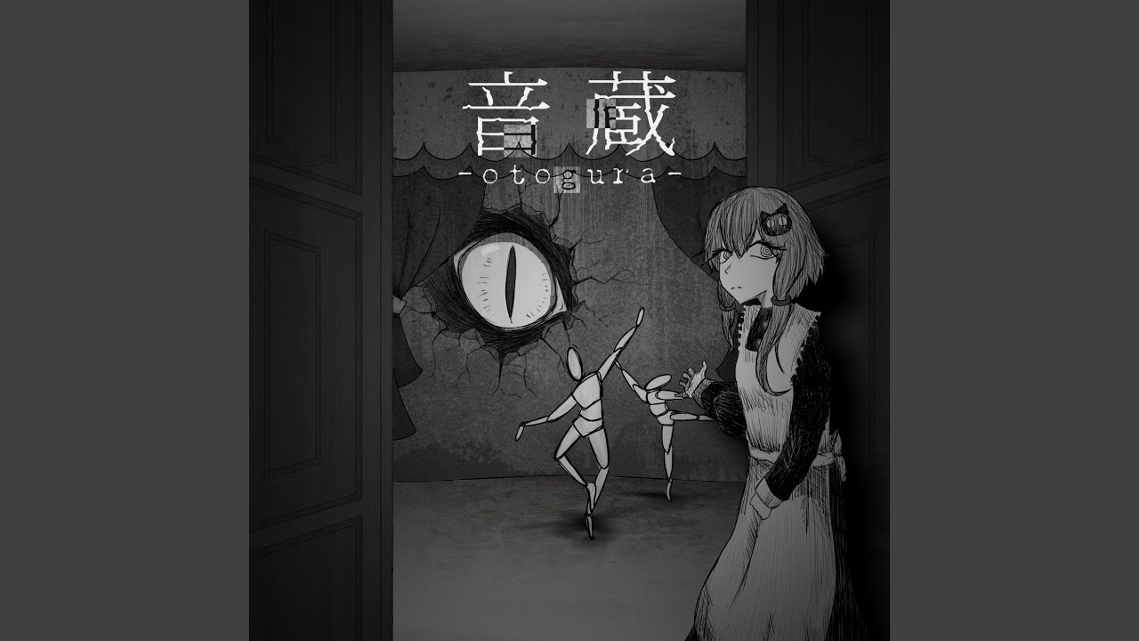 アナログに乗って