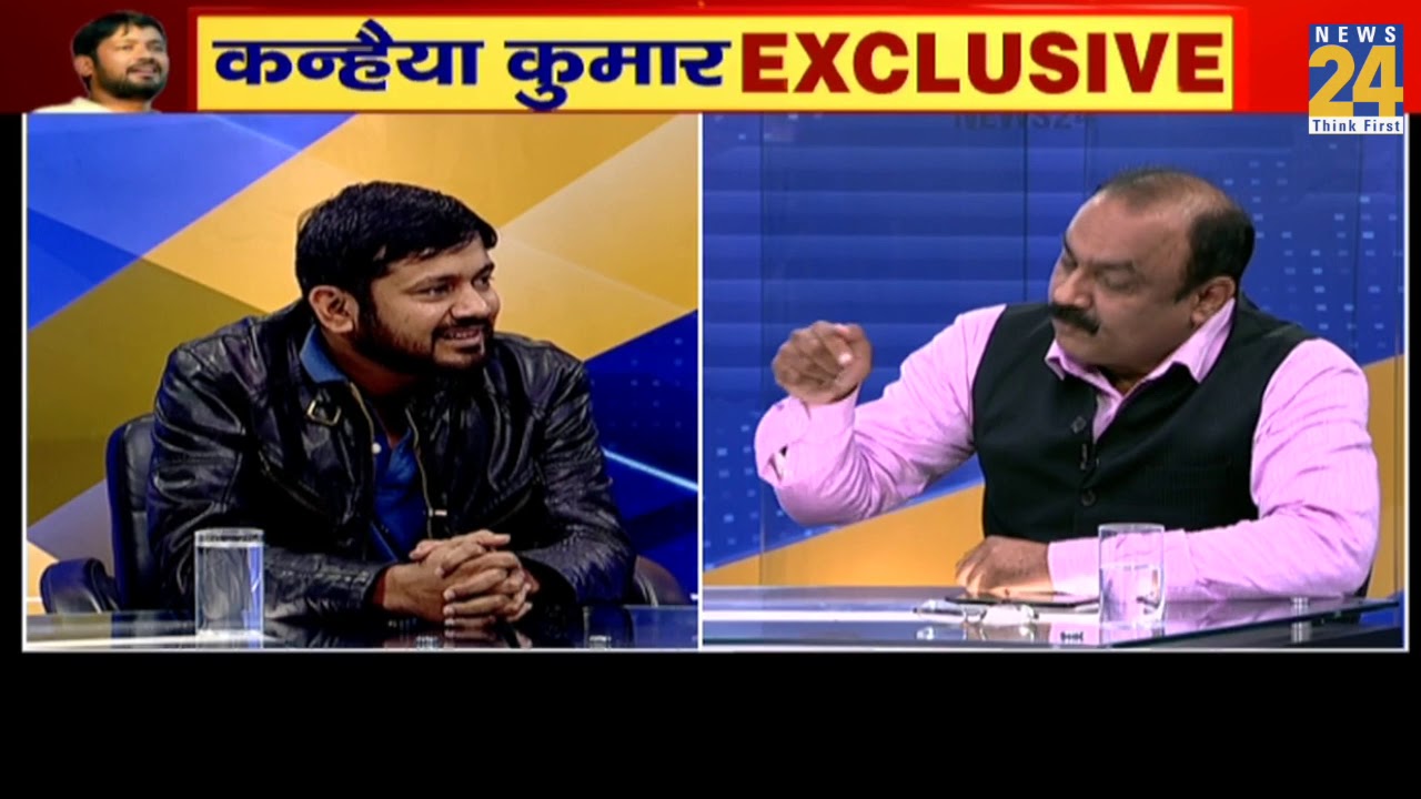 Kanhaiya Kumar ने बताई JNU University विवाद की असली वजह, Kanhaiya Kumar Exclusive