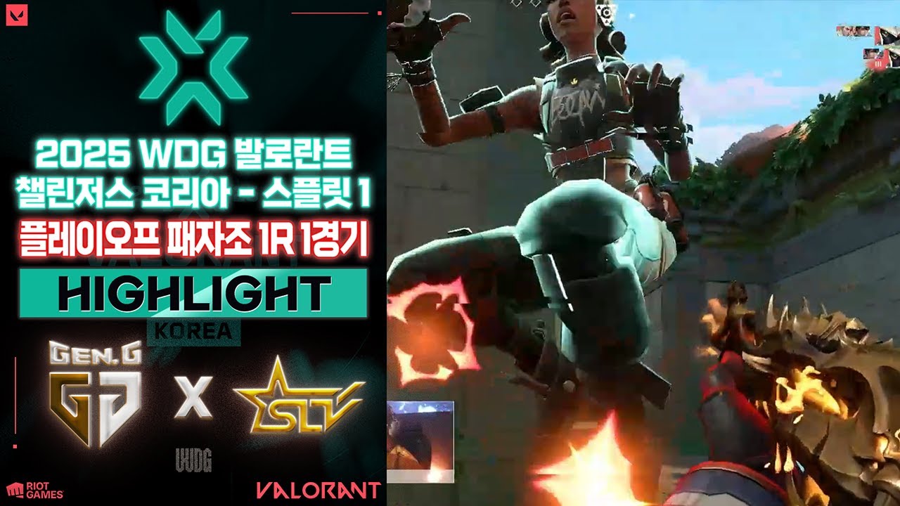 플레이오프 첫 번째 탈락팀은? l Gen.G Global Academy vs SLT Seongnam 매치 하이라이트 l 2025 WDG 발로란트 챌린저스 코리아 스플릿 1