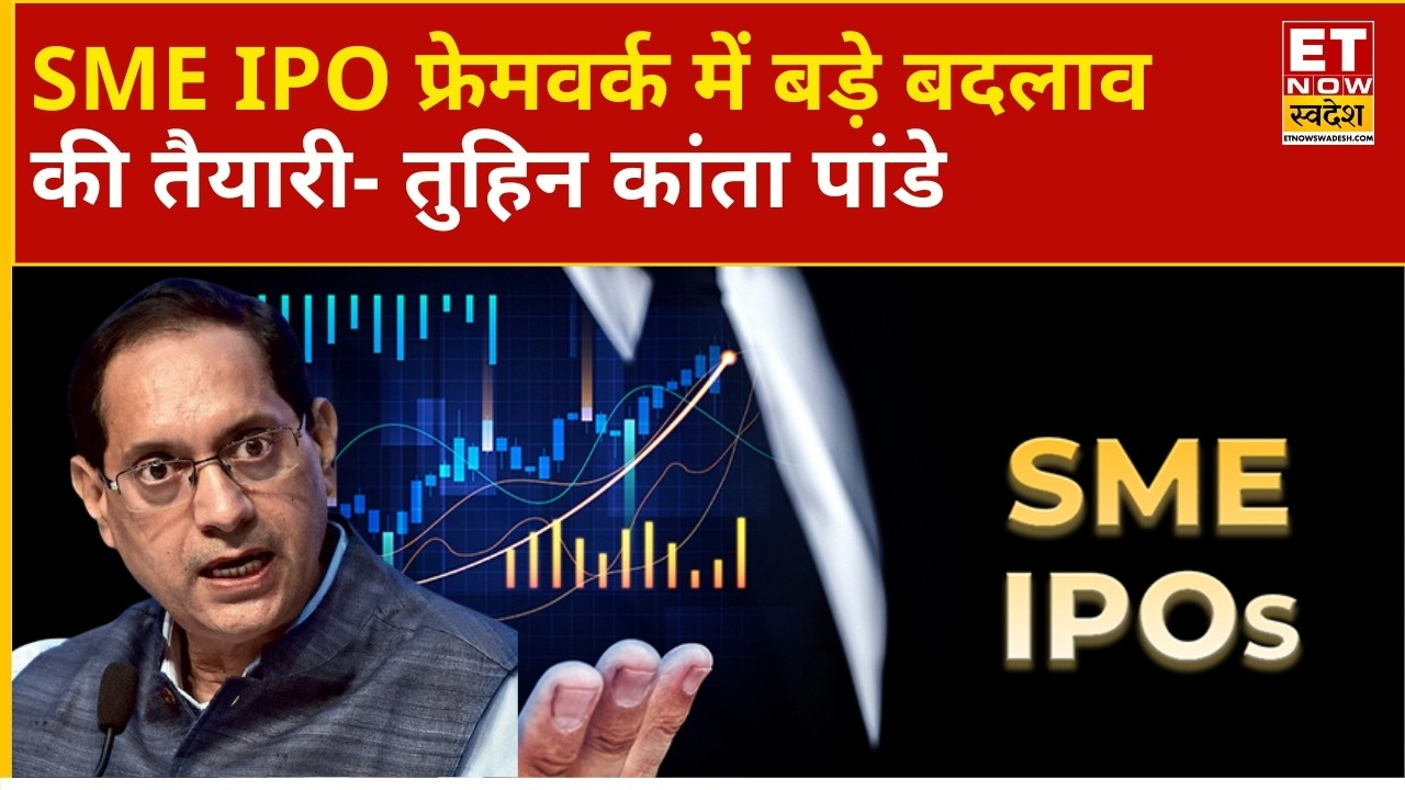 Big changes in the works for SME IPO framework, major statement by SEBI Chairperson Tuhin Kanta P...