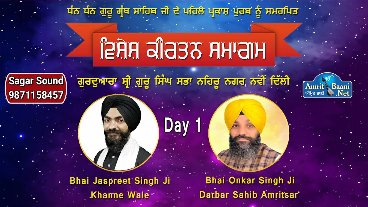 Day-1 Live ! Vishesh Kirtan Samagm Gurudwara Nehru Nagar Delhi 30-Sep-2022