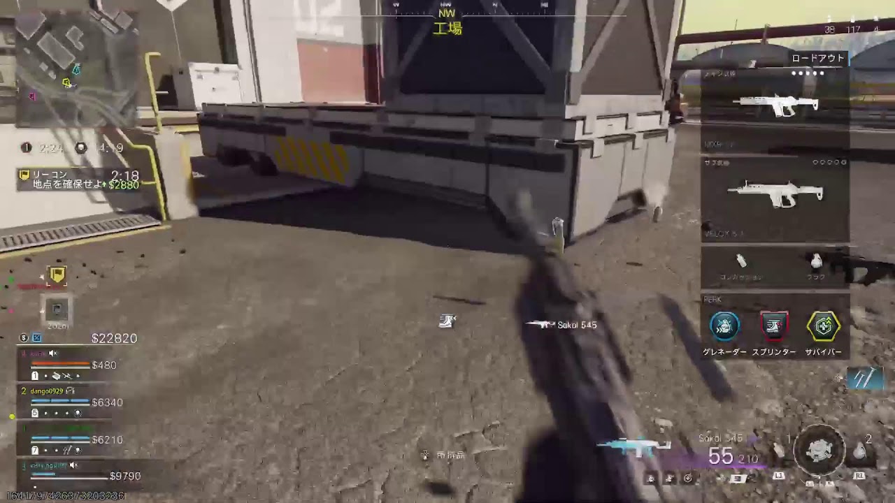 cod