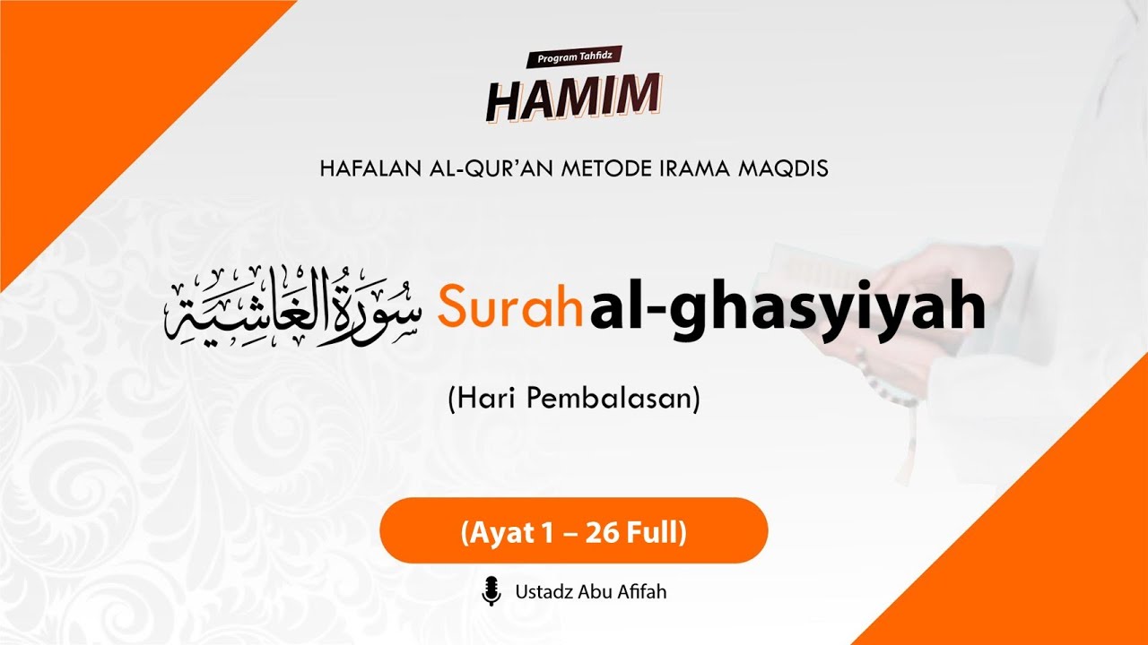 88. Surah Al-Ghasiyah ayat 1-26 (Full)