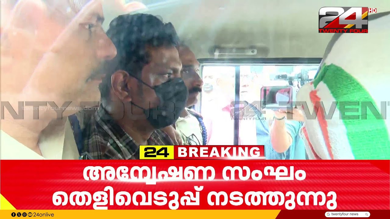 'ഭാര്യയ്ക്ക് എല്ലാം അറിയാമായിരുന്നു..' എലത്തുർ കൊലപാതകത്തിൽ പ്രതി വൈശാഖനുമായി തെളിവെടുപ്പ്