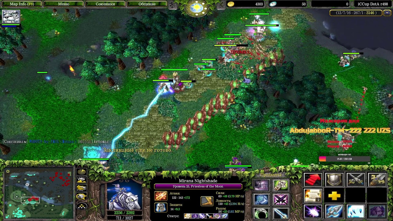 RATD GOLD Dota-1 WODOTA-by-AMAL