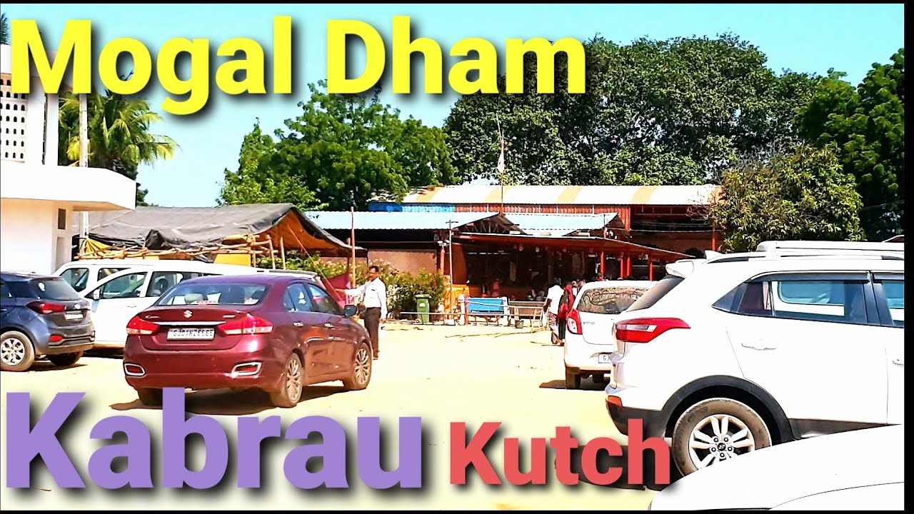 Mogal Dham || Kabrau Kutch || With Family