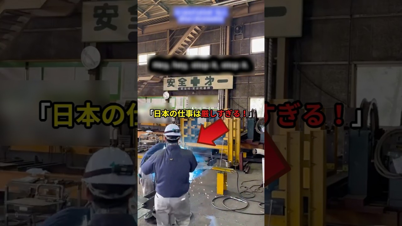 安全ルールを守らない外国人労働者の逆ギレ動画に世界中から総ツッコミで大炎上