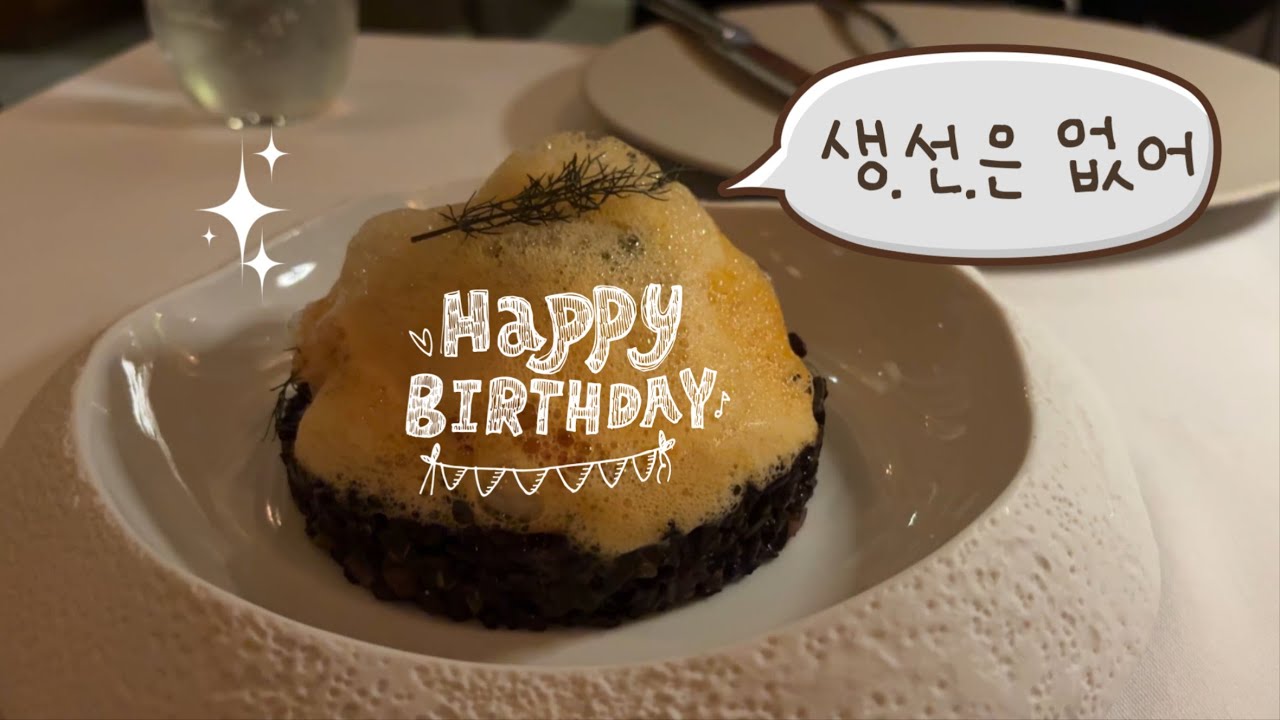 밥 안 하는 생일 주간 🥳 남이 해준 10가지 음식 | 중동 홈메이드 도넛, IKEA 특식, 맛집 🎀 Toto… | 🇦🇪 아부다비 휴일 일상