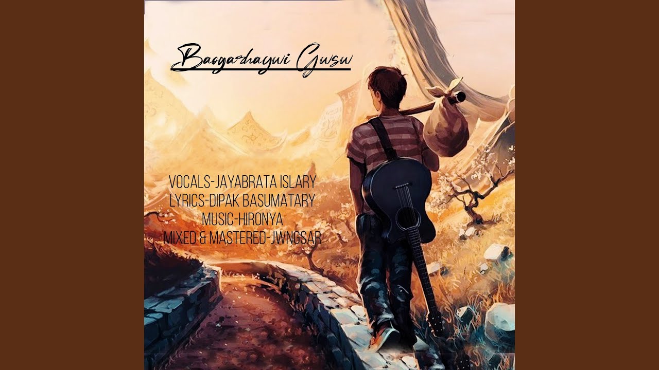Baogarhaywi Gwsw