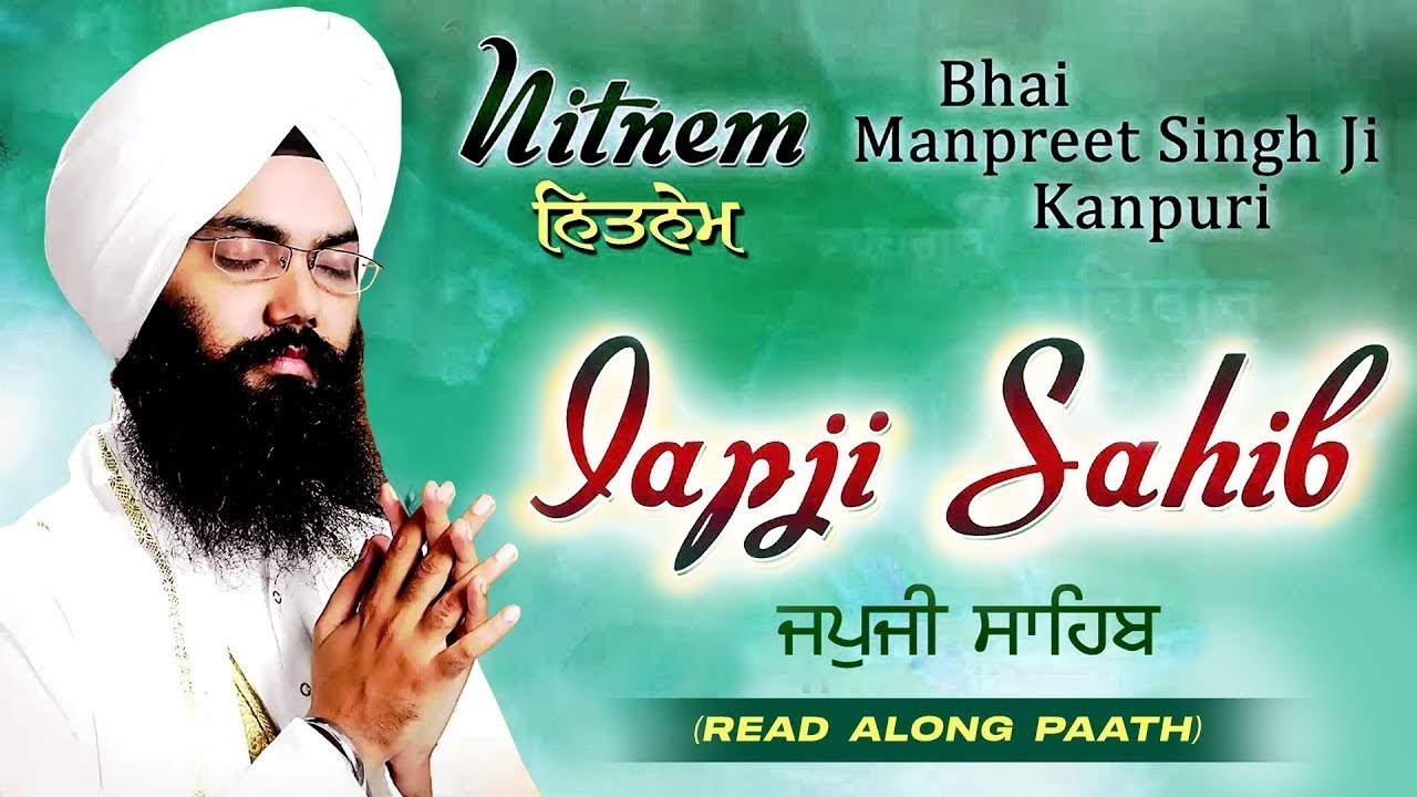Japji Sahib (Read Along Path) | Nitnem Bhai Gurbaj Singh Ji | Shabad Gurbani Kirtan Live