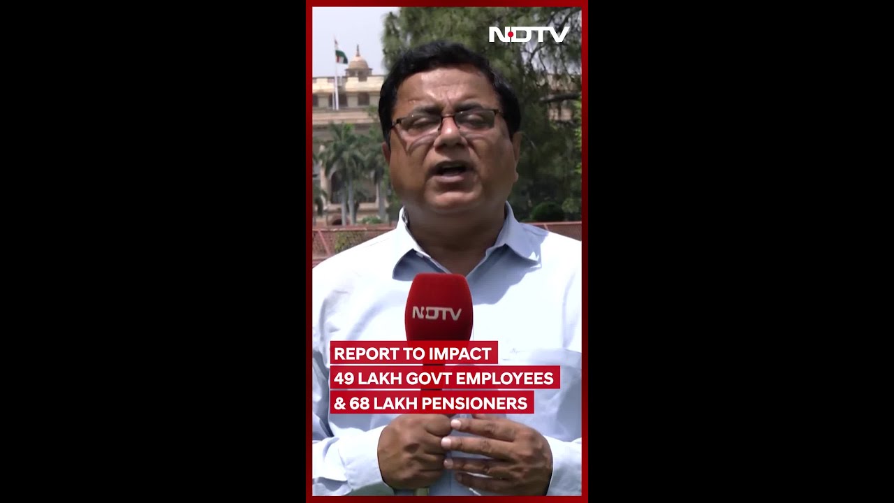 Последние новости о 8-й комиссии по оплате труда | Повышение заработной платы на 34% для государс...