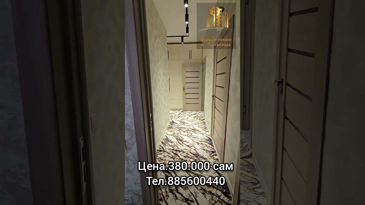 ⛔️🚫ПРОДАНО 🚫⛔️Турсунзода Регар  1 мк 2 ком 7 этаж 55 квадрат Цена 380.000 сомон Тел.885600440