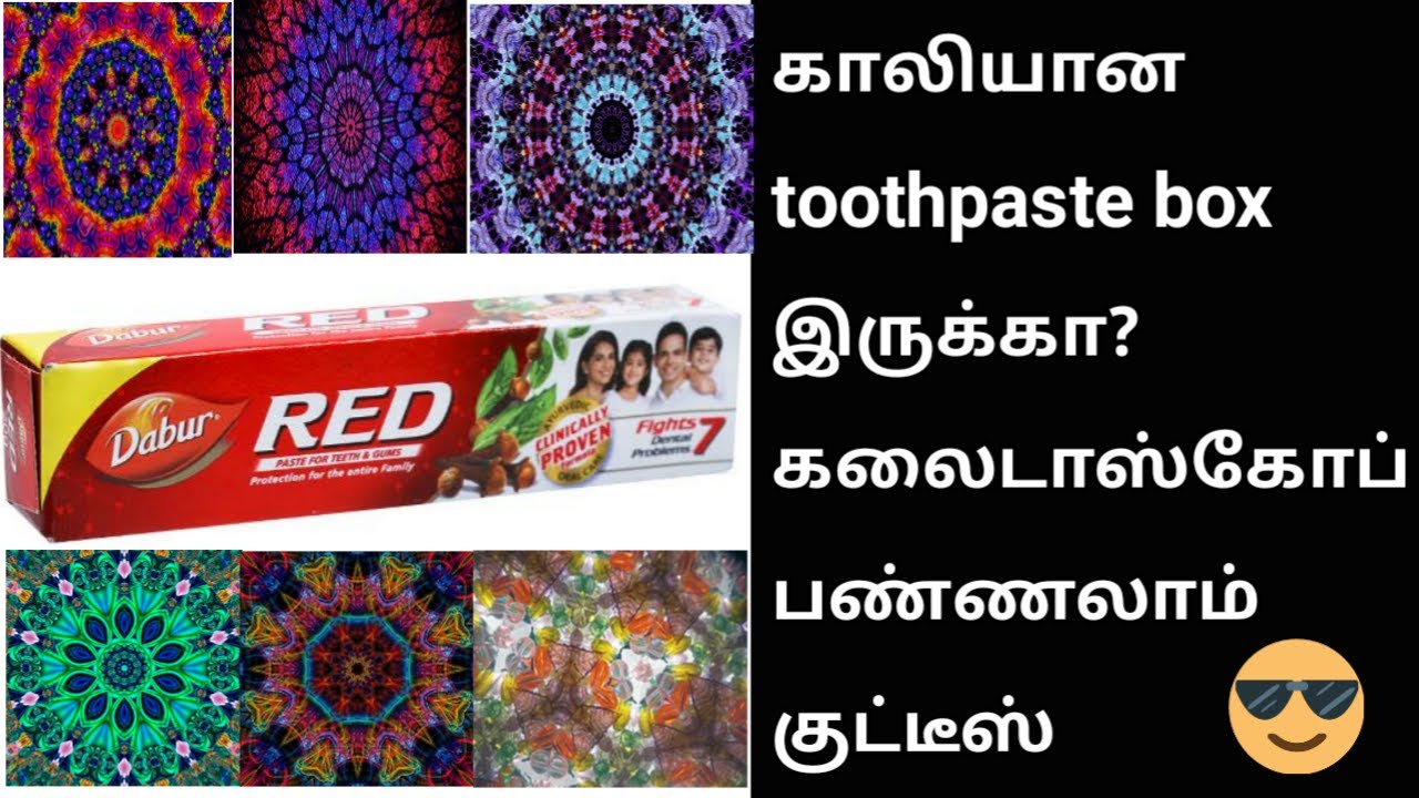 how to make kaleidoscope in tamil /home made kaleidoscope in tamil