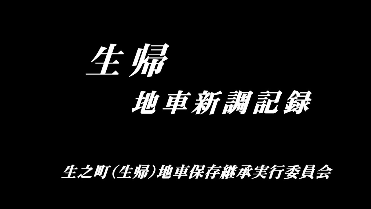 【第27017号】令和３年度文化庁文化芸術振興費補助金（地域文化財総合活用推進事業）