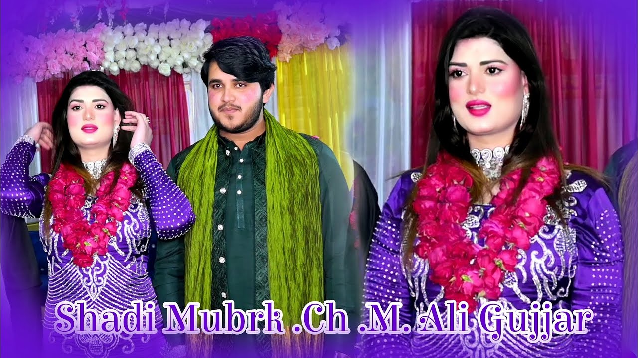 Intaree- Urwa Khan - Shadi Mubruk - Ch .M. Ali Gujjar ! Sohal Gujrat
