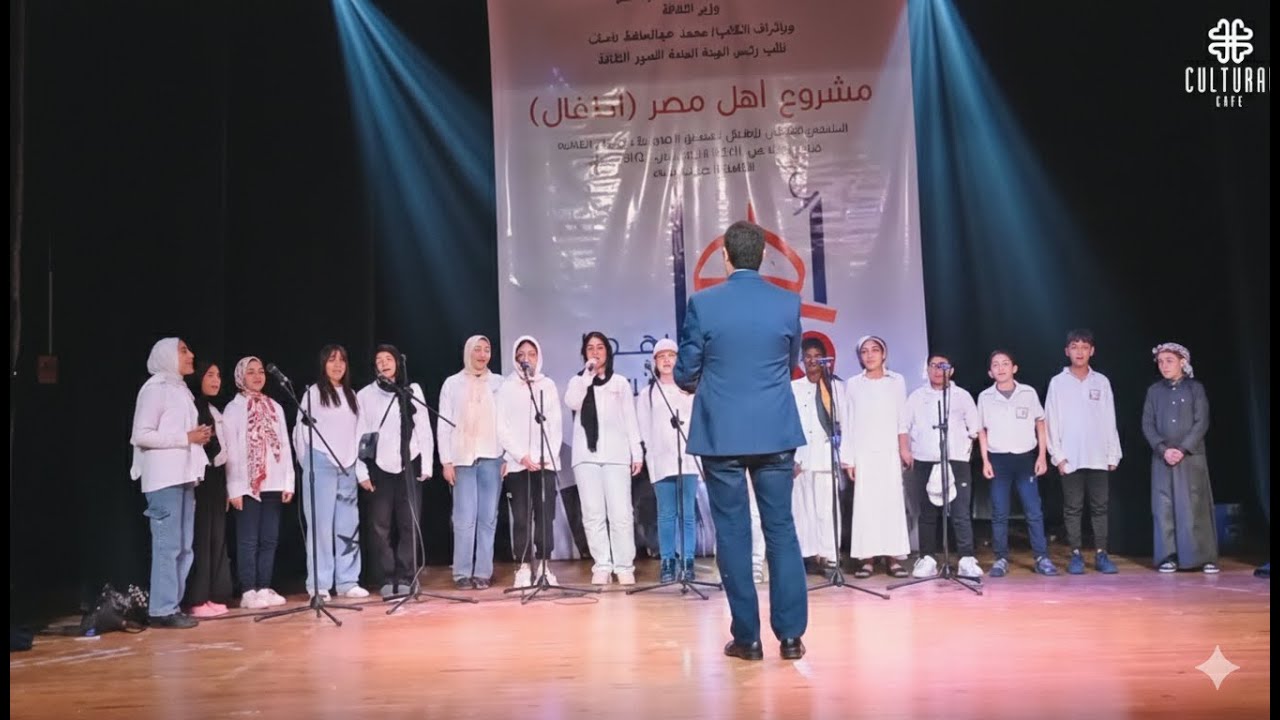 من حفل ختام فعاليات الأسبوع الثقافي الـ35 لأطفال المحافظات الحدودية | شرم الشيخ