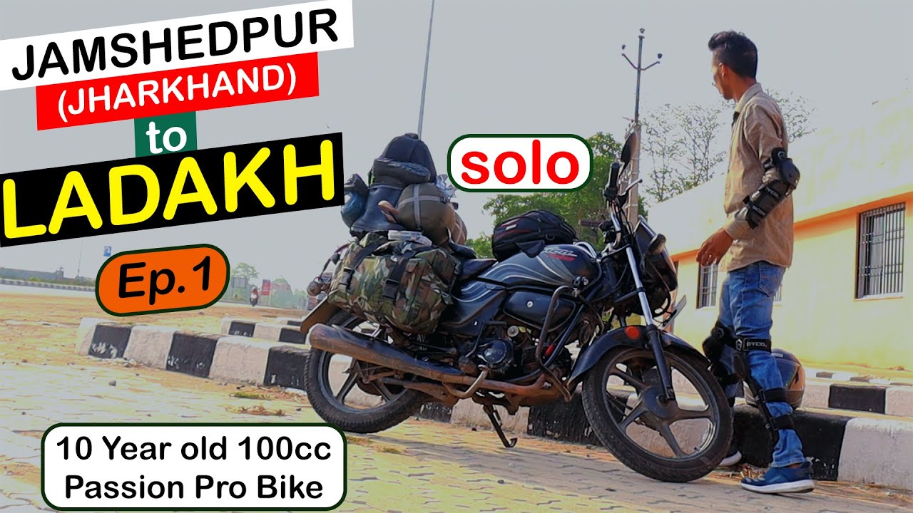 Jamshedpur to Ladakh on 100cc Passion Pro Bike || Jharkhand to Ladakh on Passion Pro || Ladakh Ep.1
