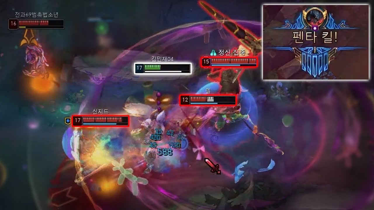살면서 처음 해보는 1대5 펜타킬