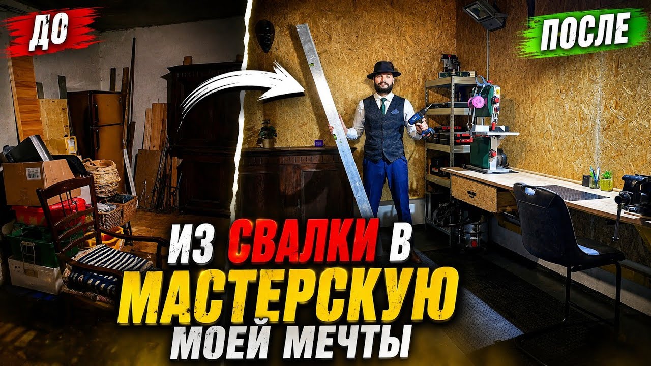 Рум-тур! Моей мастерской! (Room Tour)