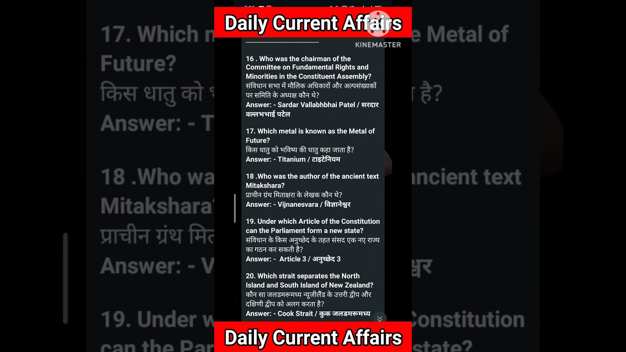 Daily Current Affairs | 25 Jan 2026 ||#dailynews #DNA #newstrend #latesteducationalnews