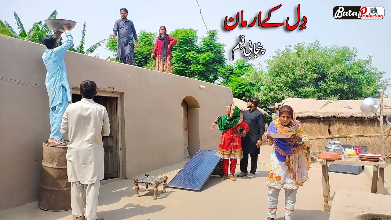 Dil ke Armaan | New Punjabi Short Sad Movie | Heart Touching Story 2023@BataProductionOfficial