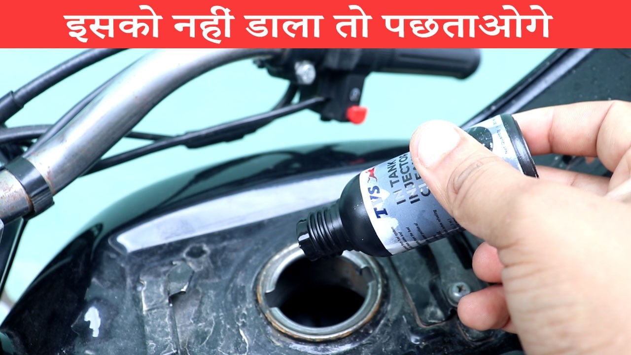 TVS  In Tank Injector Cleaner