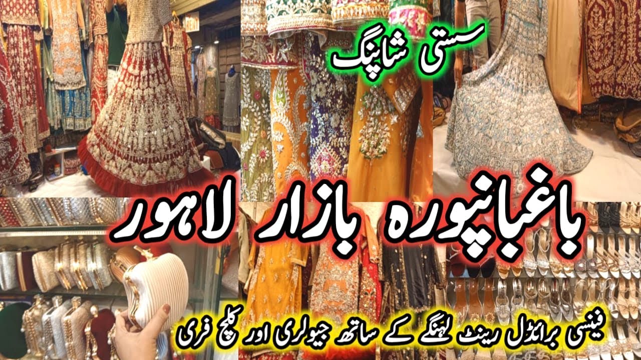 Wedding Shopping in Lahore | Baghbanpura Bazar Lahore | Designer Wedding Dresses on rent