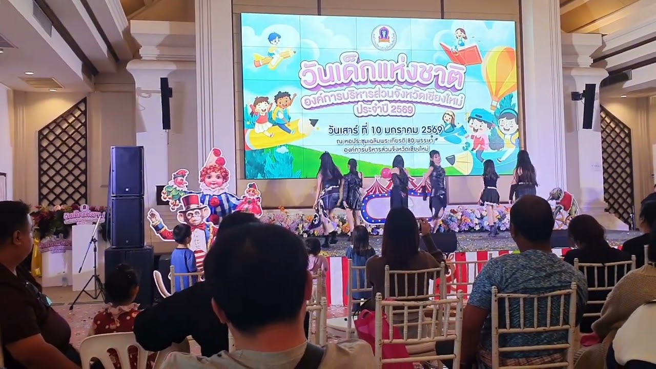 17 มกราคม ค.ศ. 2026