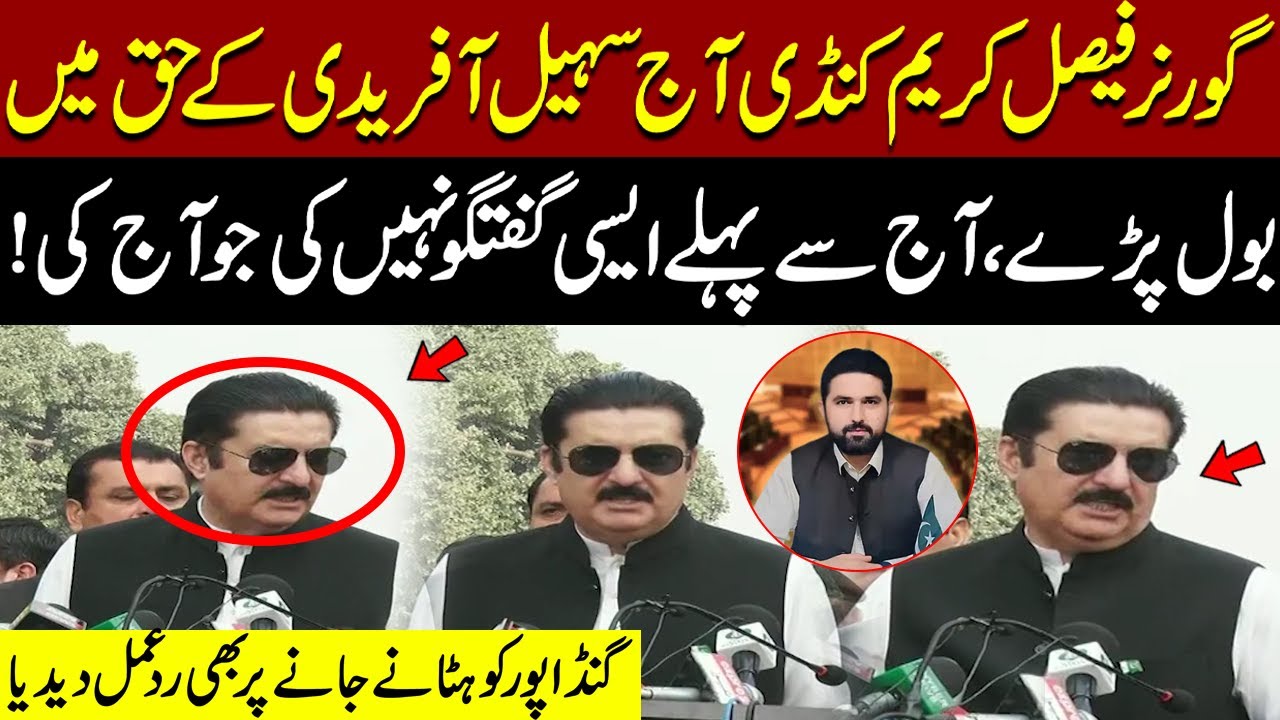 Governor Faisal Karim Kundi Speaks in Support of PTI CM KPK Sohail Afridi | Ganda Pur Reaction |