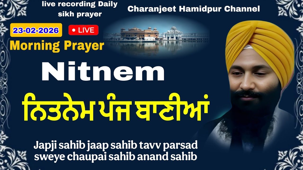 Nitnem/ ਨਿਤਨੇਮ ਸਾਹਿਬ| Japji Sahib | live recording | daily prayer |23 Feb,2026 | charanjeet Hamidpur