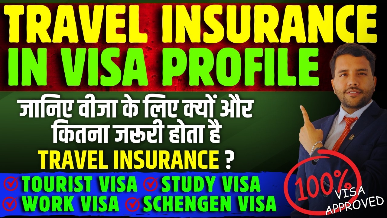 Role of Travel Insurance for Visa Profile || Importance Of Travel Insurance in VISA #visa
