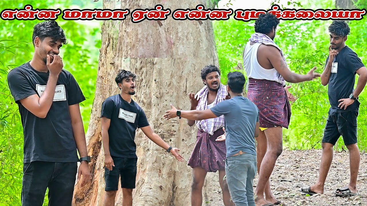 என்ன மாமா ஏன் என்ன புடிக்கலையா | SARATH SARMESH COMEDY VIDEO | NAGAI 360* FIRE