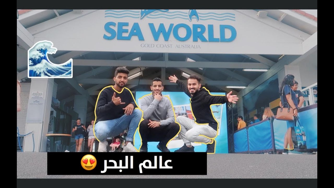 اول مره اشوف هالحيوانات || Love these creatures 🇦🇺😍