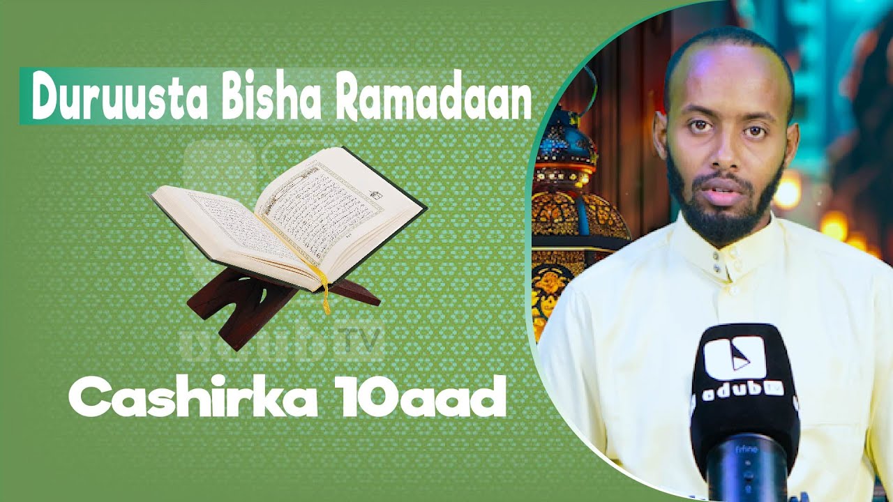 Side baad u soomeysaa soon dhameystiran ?!!! ( Casharka tobanaad e Duruusta&nbsp;Ramaadaanka&nbsp;)